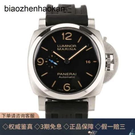 panerai luminor gmt automatic dhgate